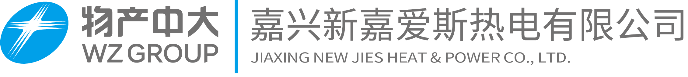 物产中大集团
