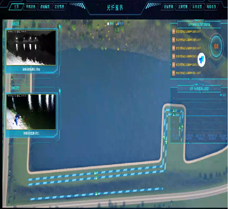 智能制造解决方案
